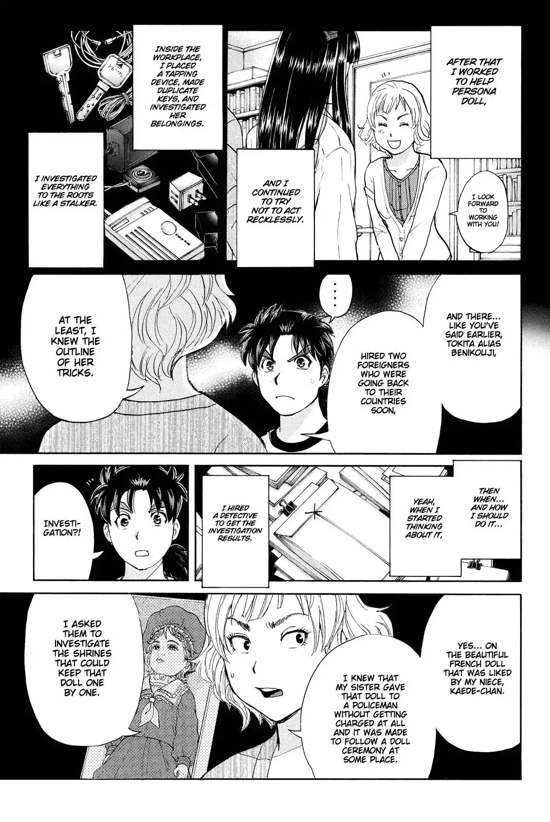 Kindaichi Shounen no Jikenbo R Chapter 76 18